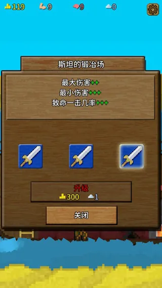 �������һ�Ҵ�(ģ��ð������)