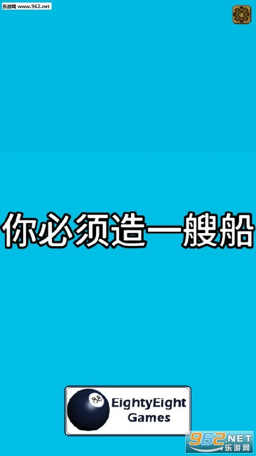 �������һ�Ҵ�(ģ��ð������)