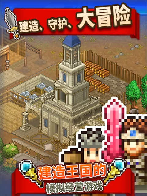 ��������¼(����������Ӫ)v2.5.7 �ֻ���