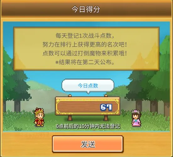 ��������¼(����������Ӫ)