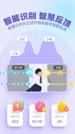 ������˶�(AI��ͯ�˶�)v1.5.7 ��׿��