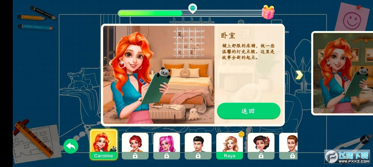 װ��С�ݰ�׿���ֻ���v1.0.2 �ٷ�����