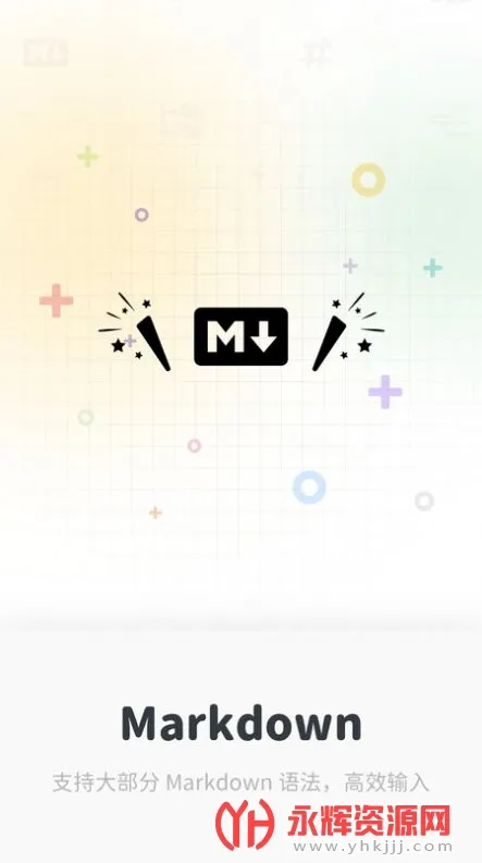 Neatify�ʼǰ�׿���ֻ���v1.0.0 �ֻ���