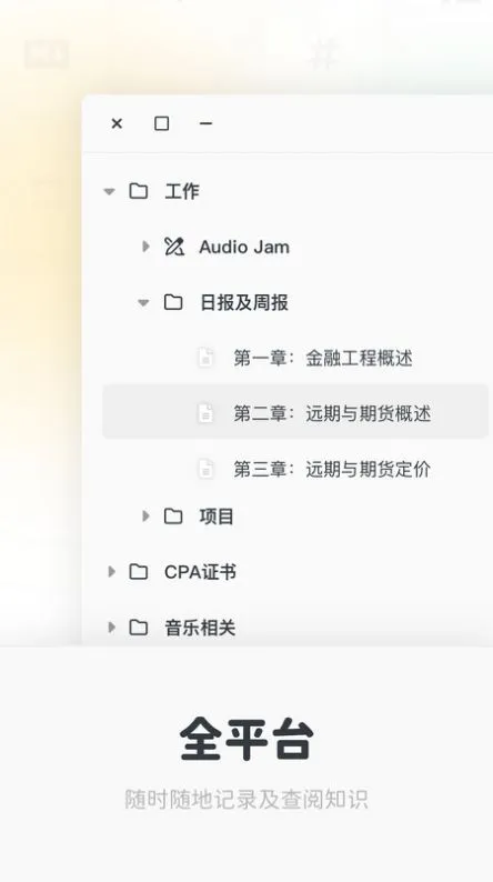Neatify�ʼǰ�׿���ֻ���v1.0.0 �ֻ���