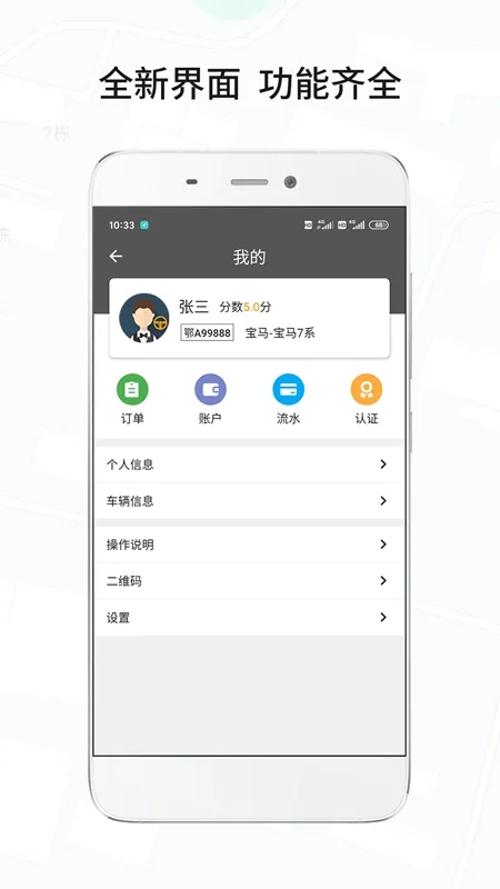 ���ϳǼ�˾��2025���°汾v5.5.7 �ٷ�����