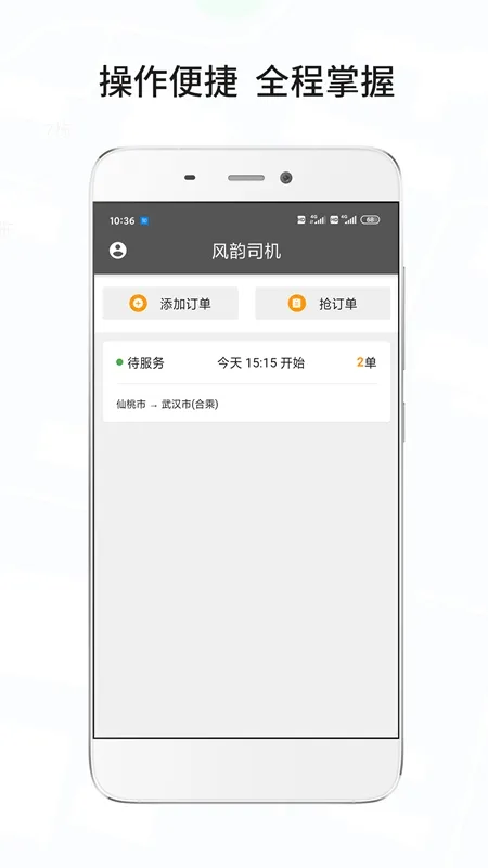 ���ϳǼ�˾��2025���°汾v5.5.7 �ٷ�����