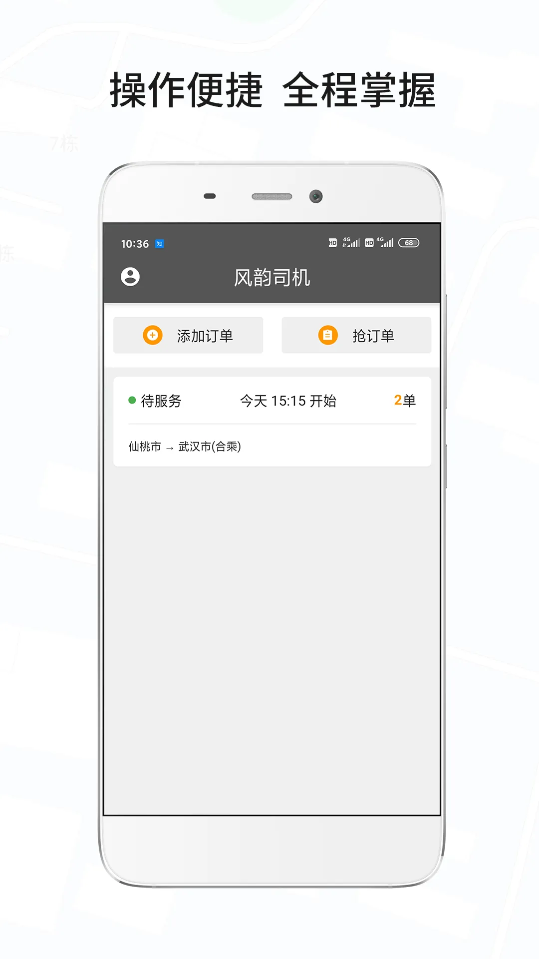 ���ϳǼ�˾��2025���°汾v5.5.7 �ٷ�����