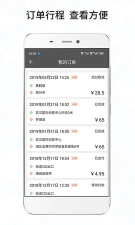 ���ϳǼ�˾��2025���°汾v5.5.7 �ٷ�����