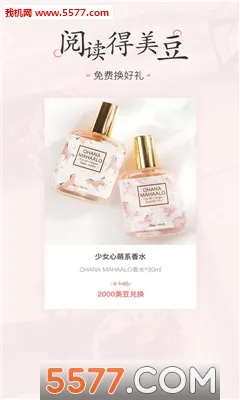 �����嵥(ʡǮ����)v4.2.9.1 �ٷ�����