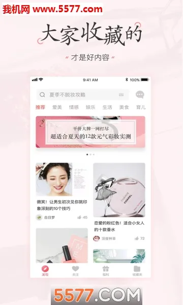 �����嵥(ʡǮ����)v4.2.9.1 �ٷ�����