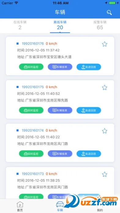 ���г���ͨ��׿���ֻ���v5.2 ��Ѱ�