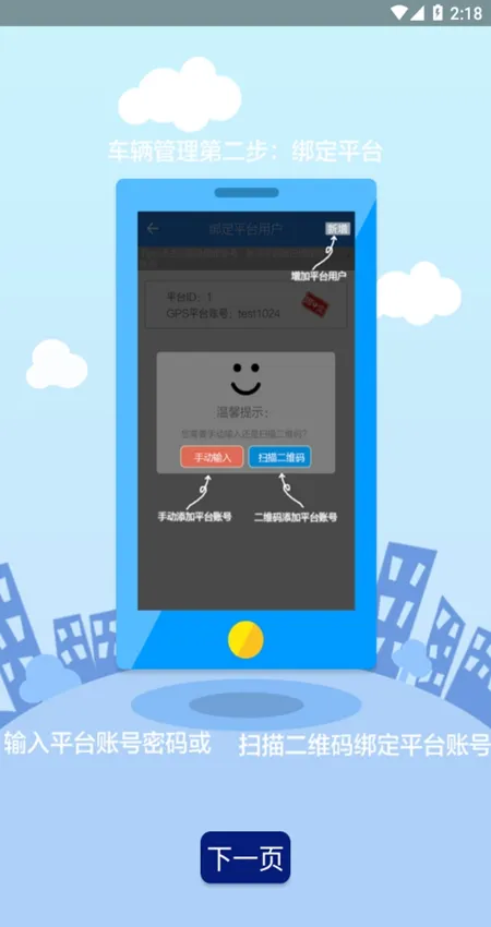 ���г���ͨ��׿���ֻ���v5.2 ��Ѱ�