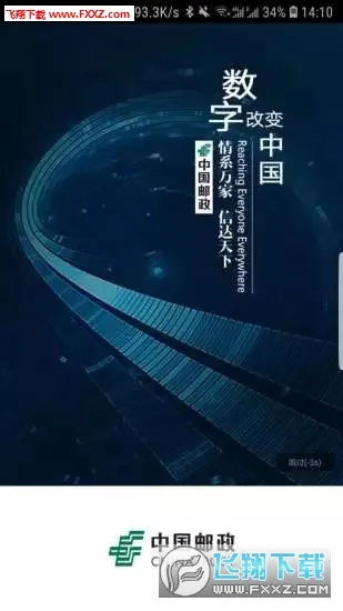 ������(�ƶ��칫)v2.7.17 ��Ѱ�