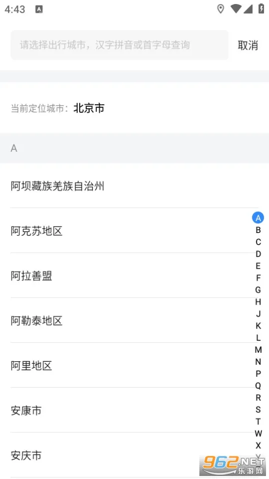 ����Լ��(��Լ������)v4.1.3 ��׿��