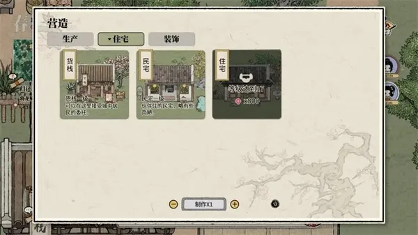 ʮ�޷�����(�ŷ羭Ӫ����)