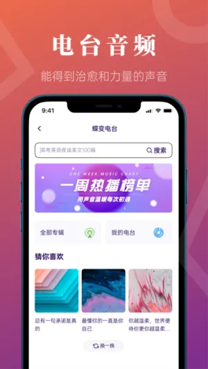 ����߿�(�߿�ѧϰƽ̨)v2.4.9 �ٷ�����