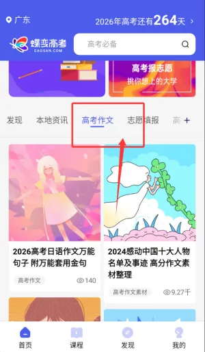 ����߿�(�߿�ѧϰƽ̨)