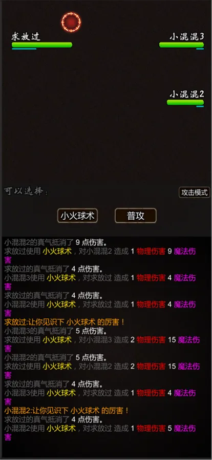 ��Ҫ����(����������Ϸ)v2 ��׿��