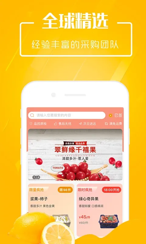 ����Ե�����ֻ���v1.2.3 �ֻ���