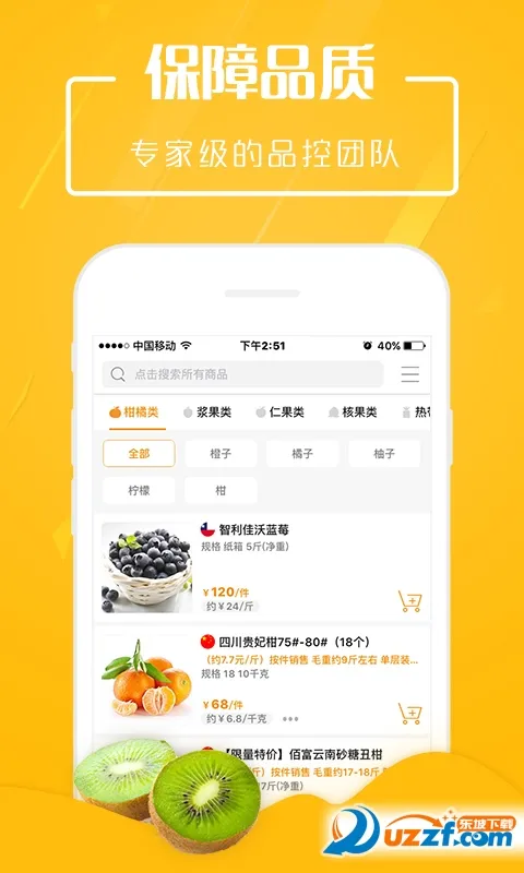 ����Ե�����ֻ���v1.2.3 �ֻ���