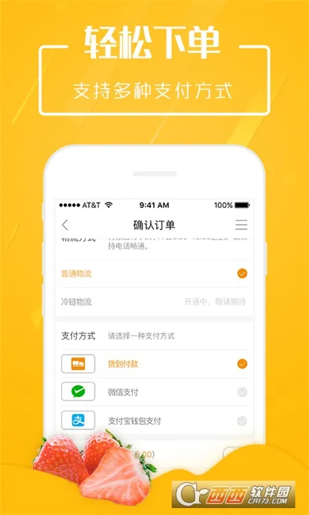 ����Ե�����ֻ���v1.2.3 �ֻ���
