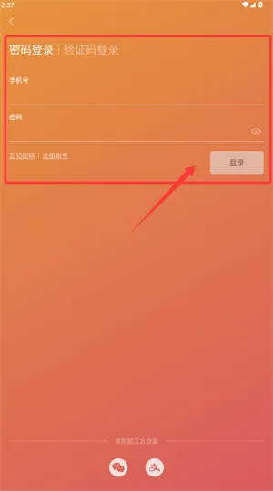 ����Ե�����ֻ���
