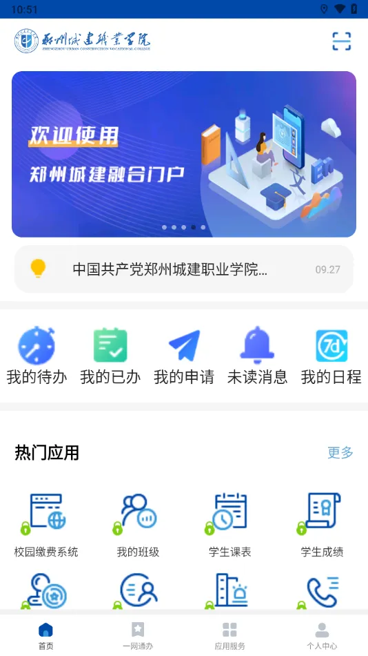 ���ǽ���׿���ֻ���v2.1.7 �ֻ���