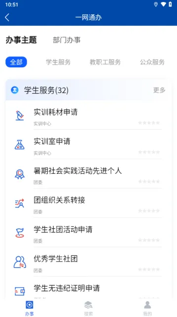 ���ǽ���׿���ֻ���v2.1.7 �ֻ���