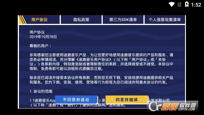 ��¹���������ȿ�(����ѧϰƽ̨)v8.2.18 ��׿��