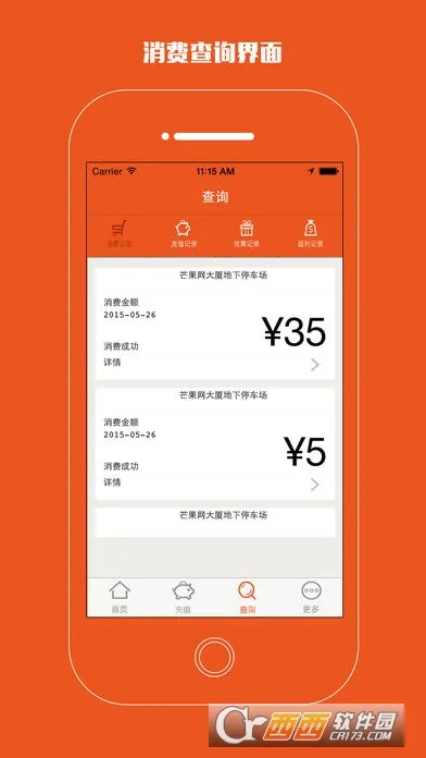 Сè������׿���ֻ���v6.0.22 ��׿��