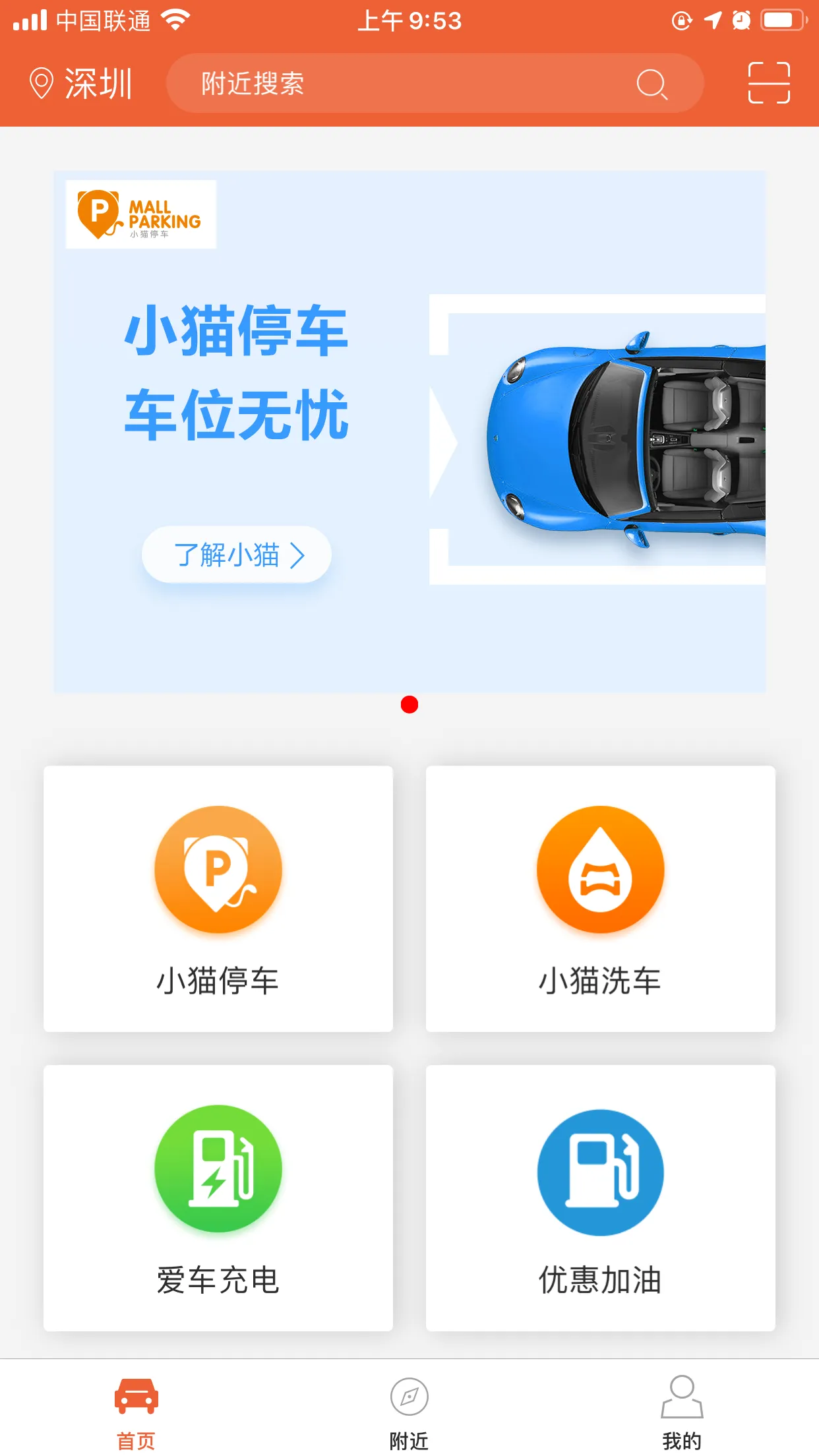 Сè������׿���ֻ���v6.0.22 ��׿��