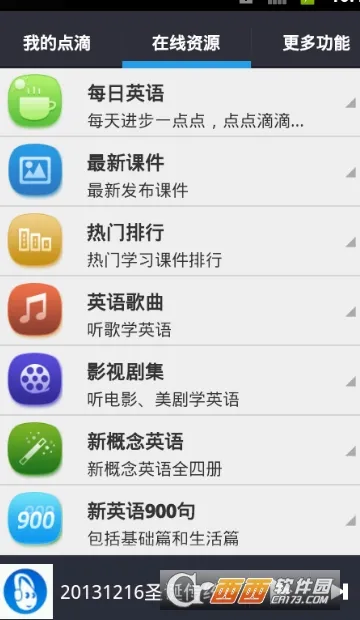 ��θ����������ֻ���v4.5.0 �ٷ�����