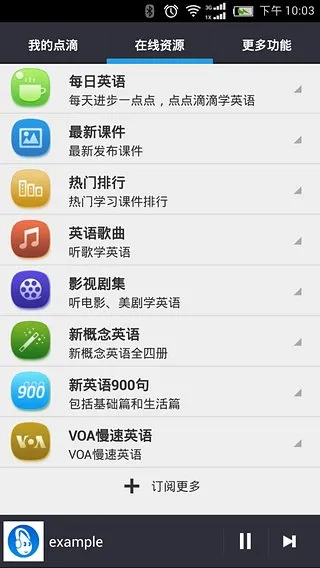 ��θ����������ֻ���v4.5.0 �ٷ�����