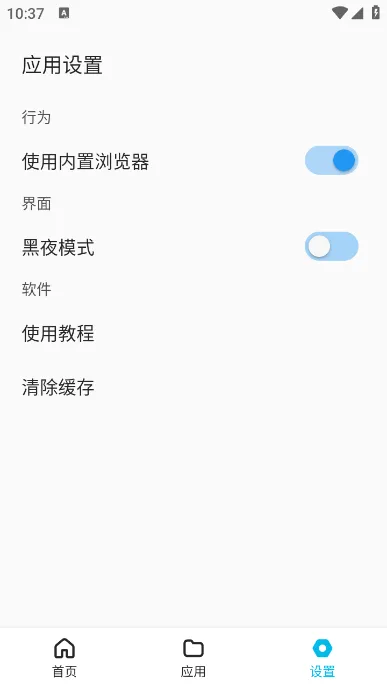 ��������(��Դ������)v1.0.7 �ֻ���