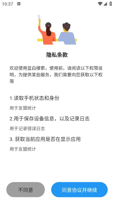��������(��Դ������)v1.0.7 �ֻ���
