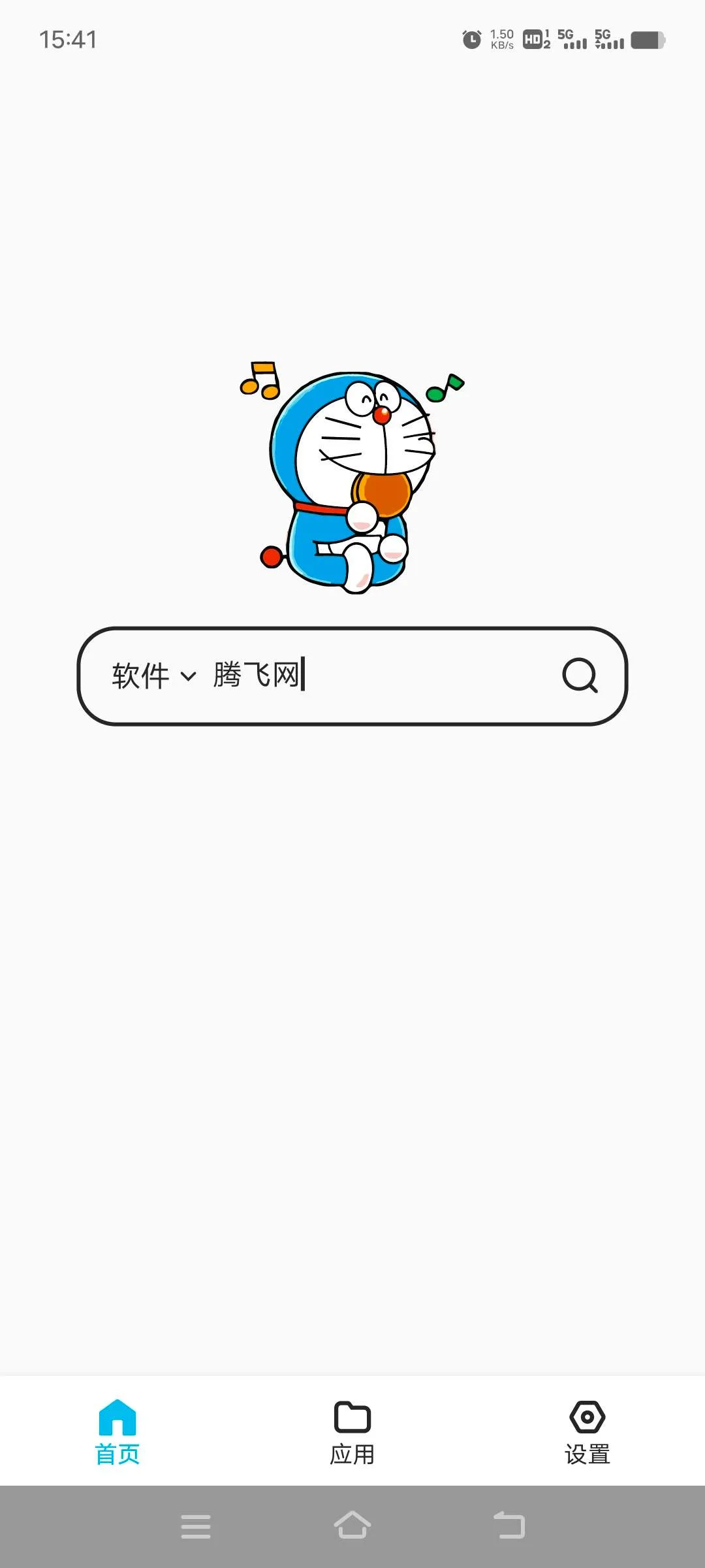 ��������(��Դ������)v1.0.7 �ֻ���