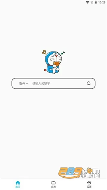 ��������(��Դ������)v1.0.7 �ֻ���