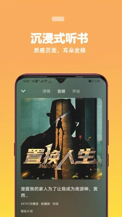 ����FM2025�ٷ����°汾v2.4.7 ��׿��