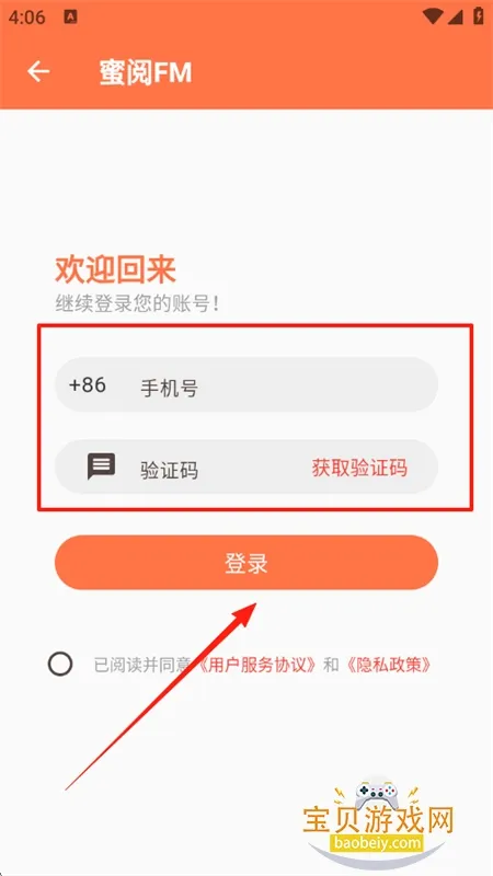 ����FM2025�ٷ����°汾
