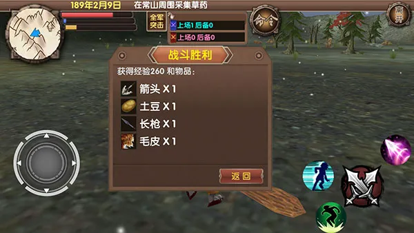 ������ʱ��5�������������ֻ���