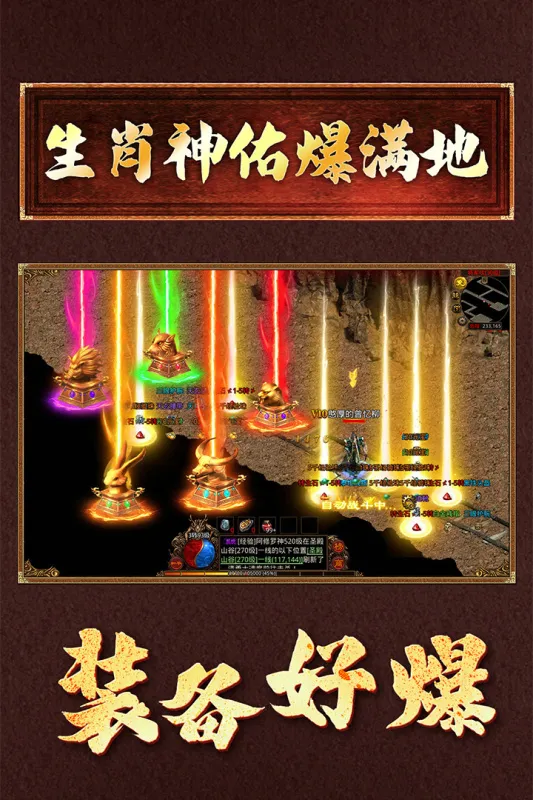 ����֮ս�����氲׿���ֻ���v1.5 �ٷ�����