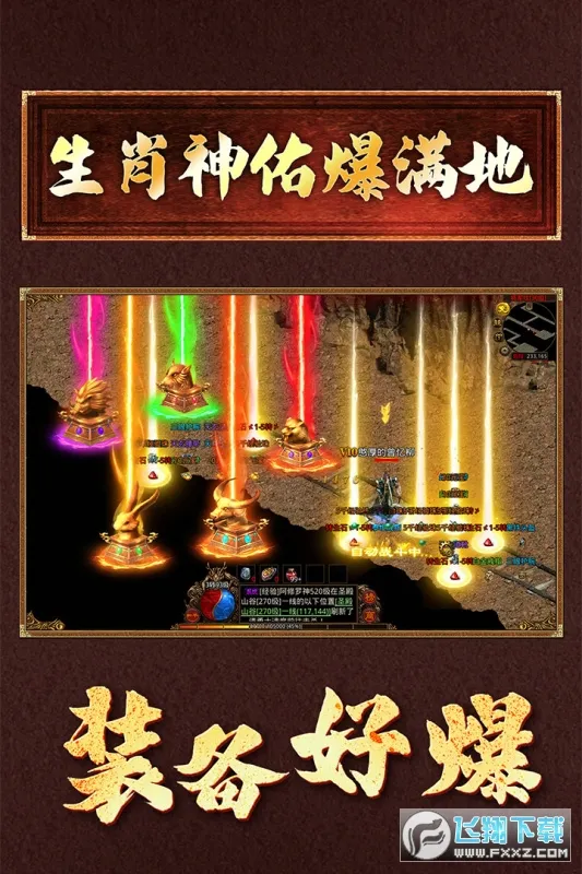 ����֮ս�����氲׿���ֻ���