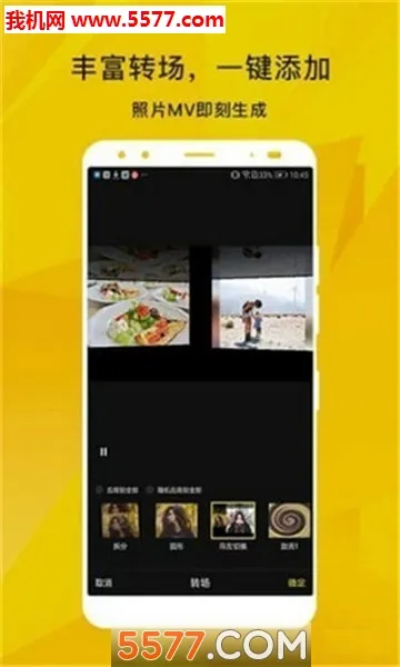 �۷����2025���ذ�װv1.0.0 �ֻ���
