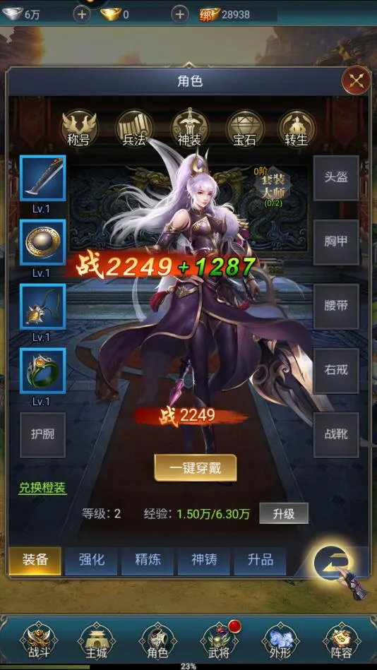 ������С��(������ɫ����)v8.0 ��׿��