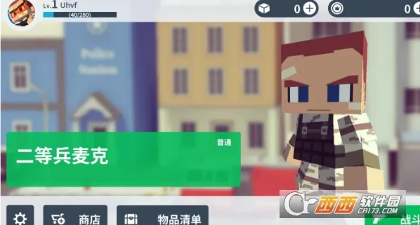 ���д��Ҷ�2025�ٷ�����v1.0.2 ��׿��