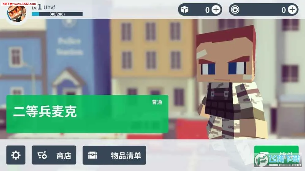 ���д��Ҷ�2025�ٷ�����v1.0.2 ��׿��