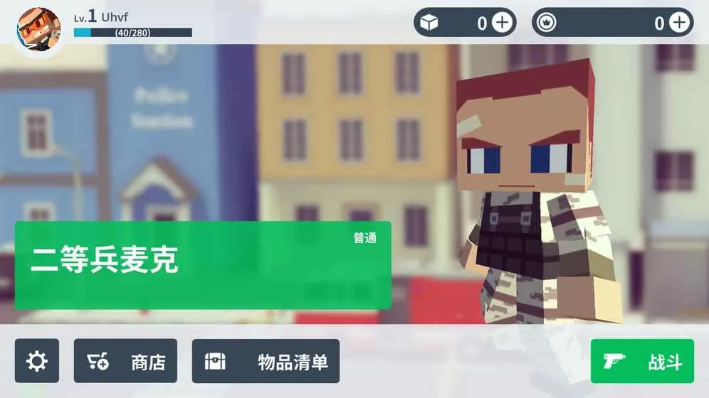 ���д��Ҷ�2025�ٷ�����v1.0.2 ��׿��