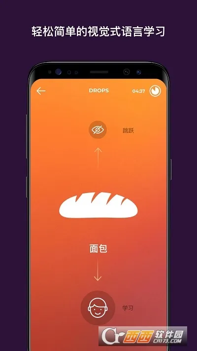 Drops(������ѧϰ)v35.60 ��׿��