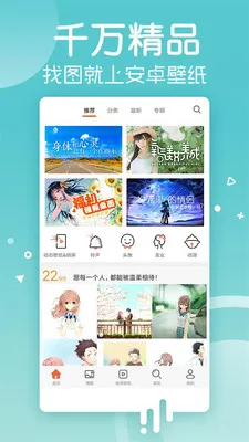 С���ֽ(��ֽ��������)v2.1.4 ��Ѱ�