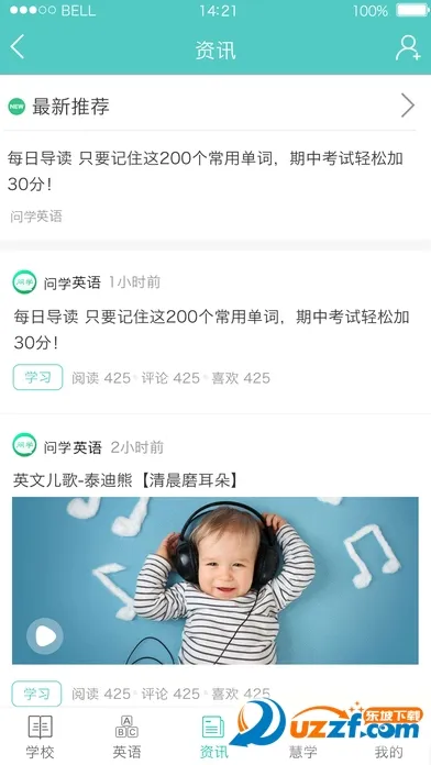 ��ѧ�ҳ���(��У��������)v2.0.4 �ٷ�����